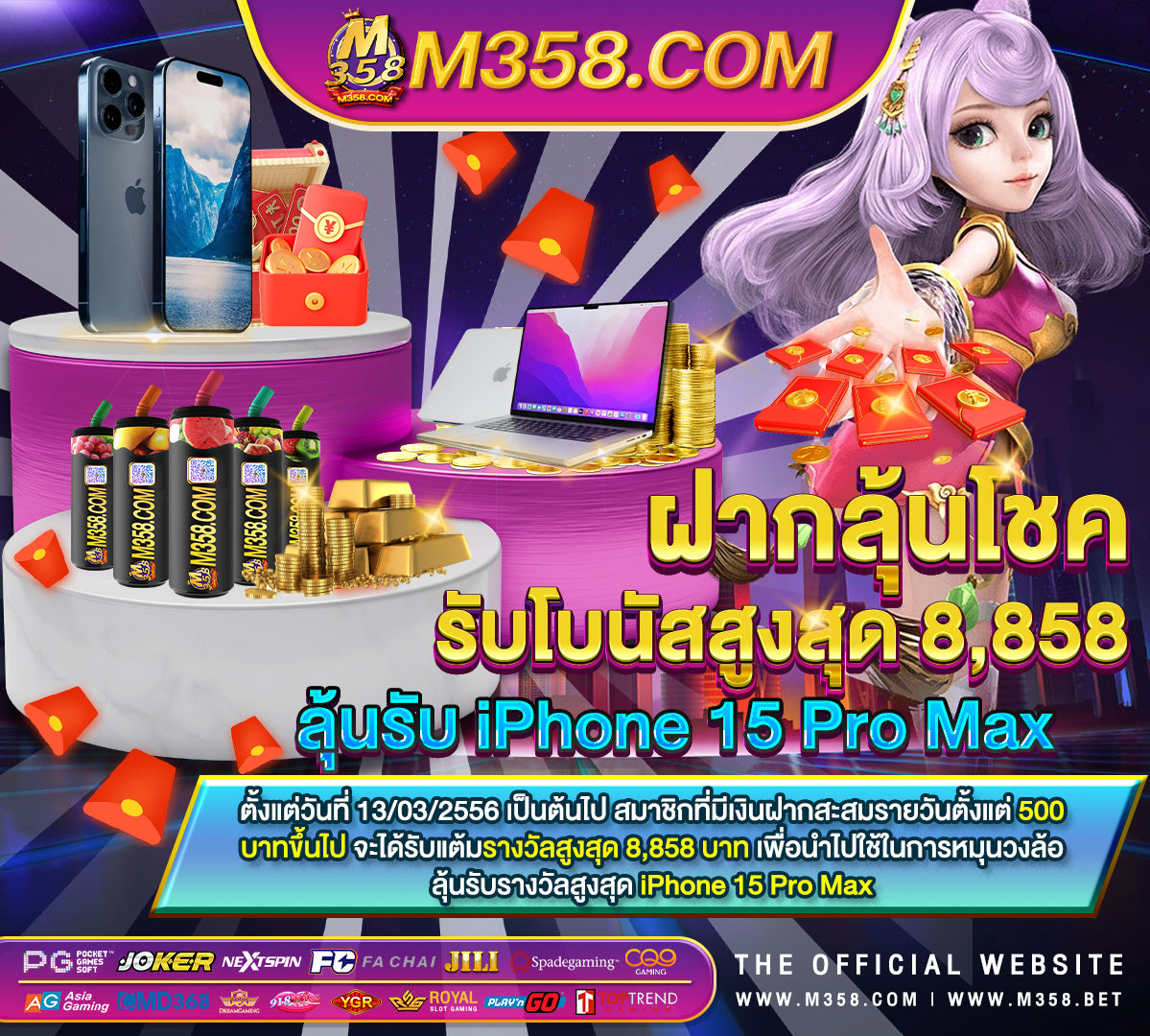 ฟรี เครดิต ไมตอง ฝาก lh